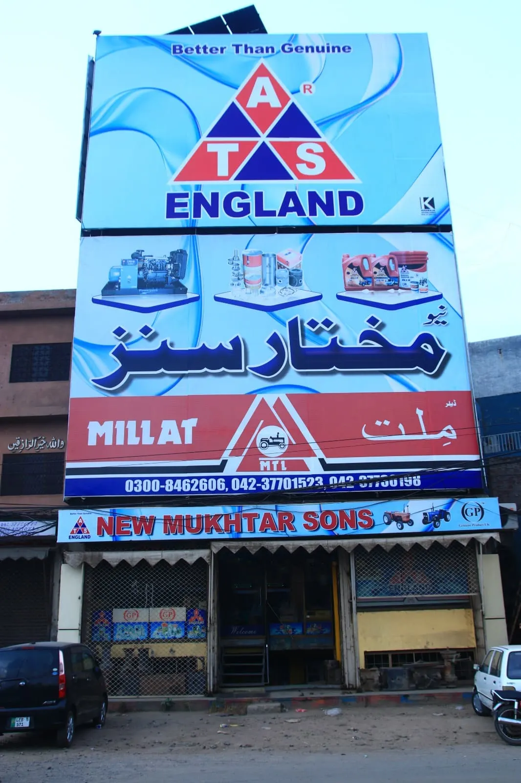 New Mukhtar Sons shop